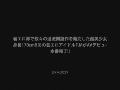 Hottest Japanese model Mirei Kazuha in Crazy teens 18+, Striptease JAV video